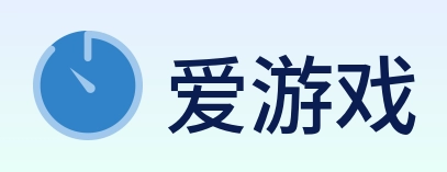 爱游戏 logo